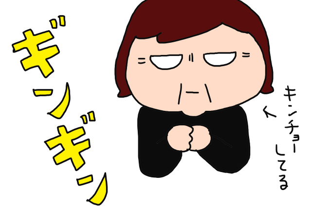 寝てない 背中痛い イラスト出来た Sugar Spice 寝てない 背中痛い イラスト出来た Sugar Spice