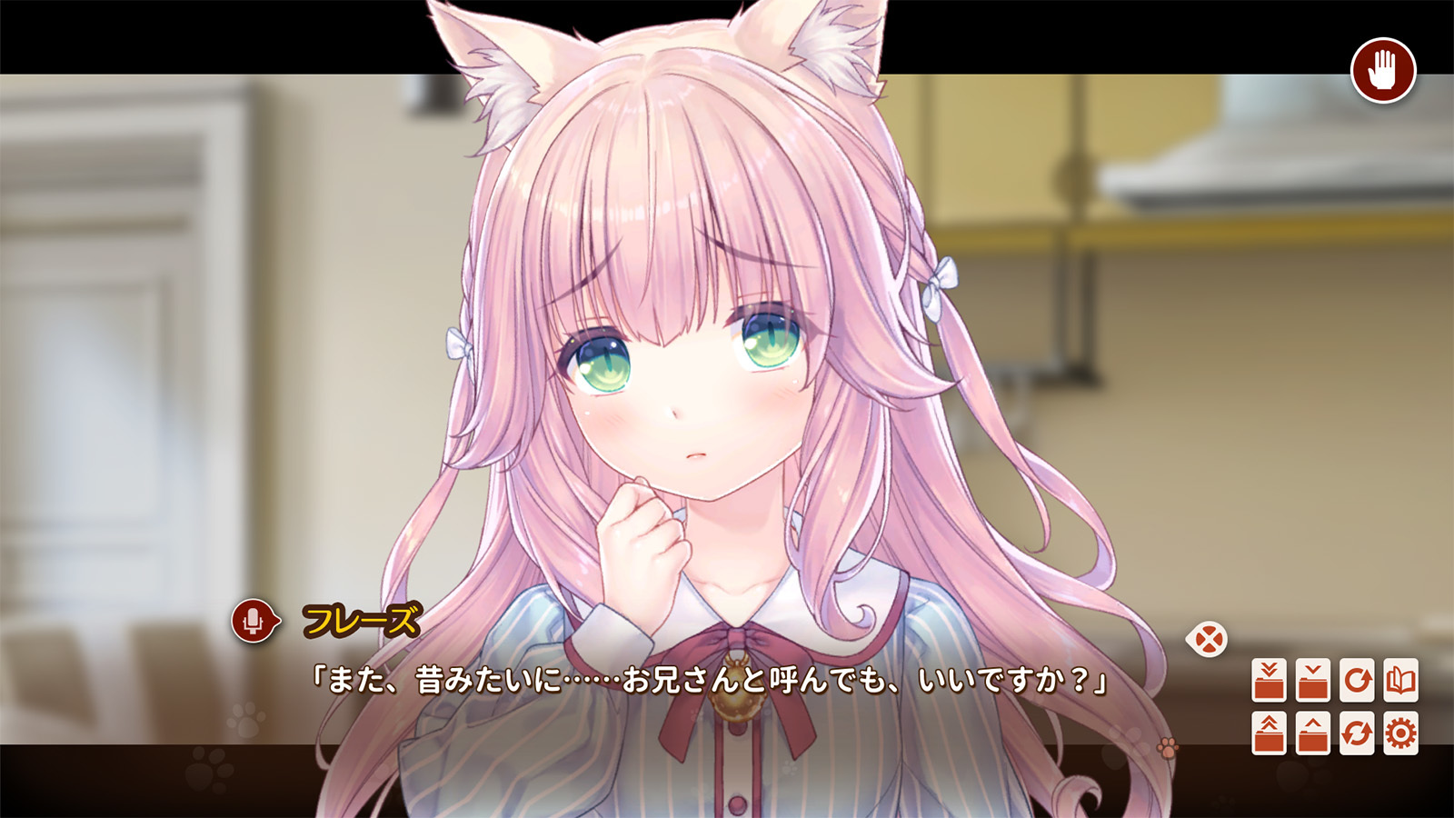ネコぱらvol 4 三毛猫様の部屋 ネコぱらvol 4 三毛猫様の部屋