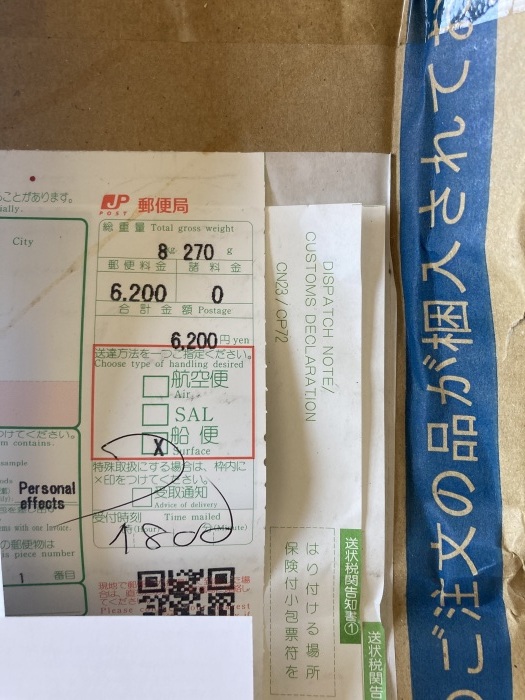 日本から転送会社を利用して駿河屋さんから船便で取り寄せた本が届いたお話　_e0070787_05171614.jpeg