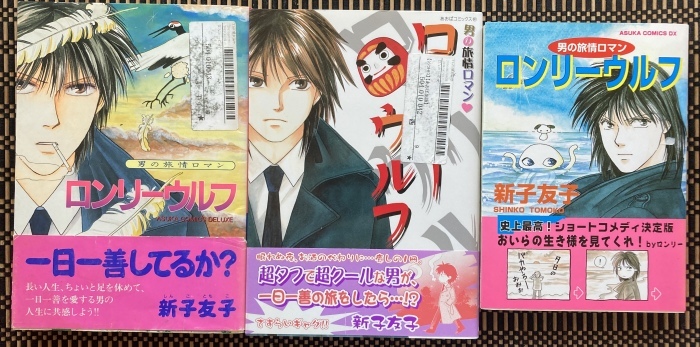 日本から転送会社を利用して駿河屋さんから船便で取り寄せた本が届いたお話　_e0070787_05194847.jpeg