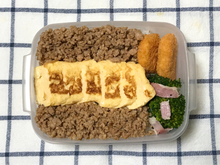 お弁当まとめて(11月27~28日)&インフル接種できました!_d0384590_16150322.jpg