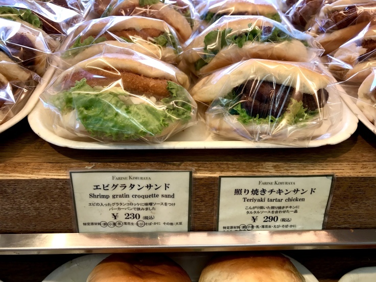 美味しいおかずパン♪ファリーヌキムラヤ（飯田橋）_c0212604_11263976.jpeg