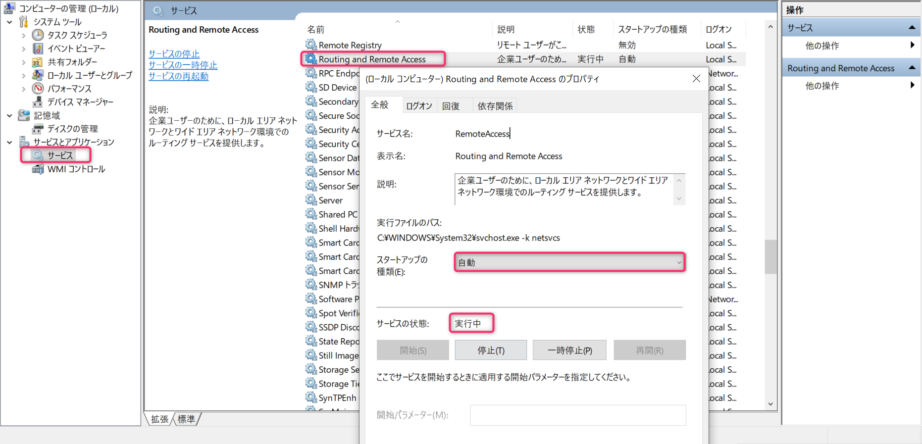 Wifi から有線LANに変換接続するWindows10 Pro で簡易ルータ:別セグメント接続_a0056607_14351453.jpg