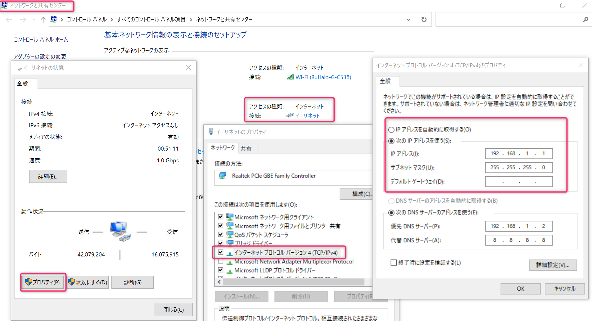 Wifi から有線LANに変換接続するWindows10 Pro で簡易ルータ:別セグメント接続_a0056607_14360162.jpg