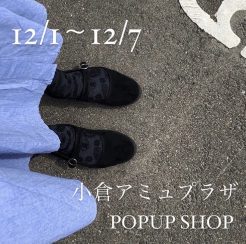 mimosa.さんのpopup shopは明日12/1(火)から&#127873;＠福岡・アミュプラザ小倉_a0137727_17020127.jpeg