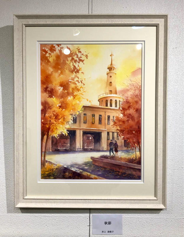 井上よう子、【あの日見つめていたのは…2】、希少な限定額装用画集画 井上よう子、【あの日見つめていたのは…2】、希少な限定額装用