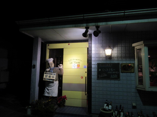 レストラン カフェ ラ フェスタ こんな寒い夜は熱々のビーフシチューだ ぴきょログ 軽井沢でぐーたら生活 レストラン カフェ ラ フェスタ こんな寒い夜は熱々のビーフシチューだ ぴきょログ 軽井沢でぐーたら生活