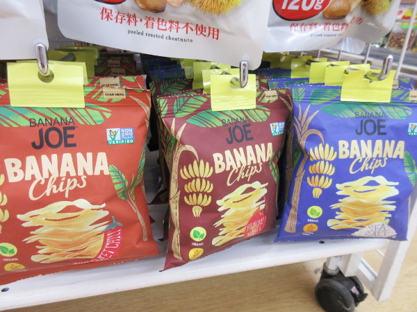 Banana Joe Chips Hickory BBQ(バナナジョー ヒッコリーBBQ味)_c0152767_12565937.jpg