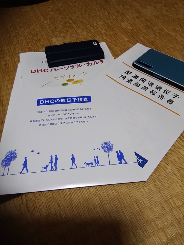 痩せるために その2_c0057776_10573266.jpg