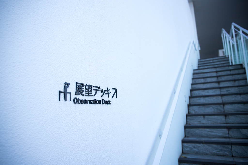【雨晴海岸】北陸旅行 - 2 -_c0400777_21244382.jpg