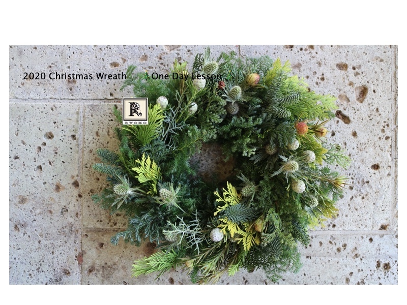 今年もクリスマスリースを作りました　&#127876;2020 Christmas Wreath  One Day Lesson&#127876;～_c0128489_14395830.jpg