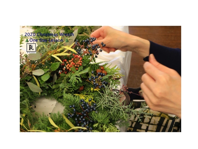 今年もクリスマスリースを作りました 🎄2020 Christmas Wreath One Day Lesson🎄~_c0128489_14402143.jpg