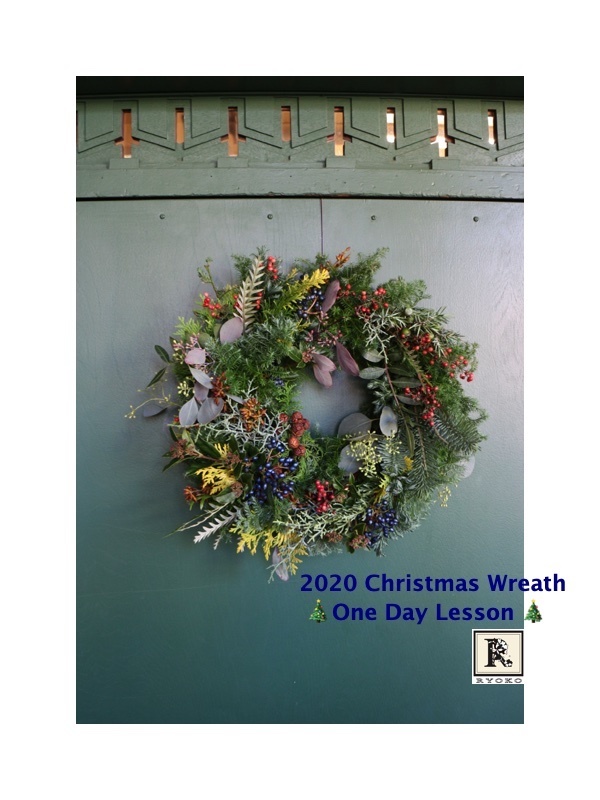 今年もクリスマスリースを作りました 🎄2020 Christmas Wreath One Day Lesson🎄~_c0128489_14403332.jpg