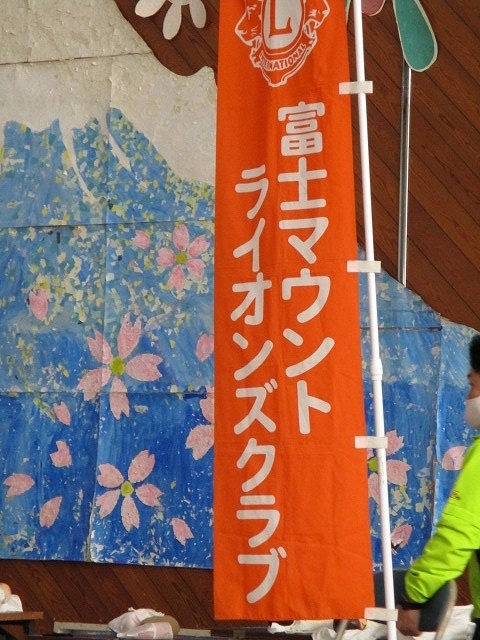 私自身がドキドキ、赤くなるような性教育授業 富士マウントライオンズクラブの青少年育成事業「いのちを考える」_f0141310_07192255.jpg