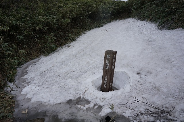 雨飾山登山記録_e0382915_13531618.jpg