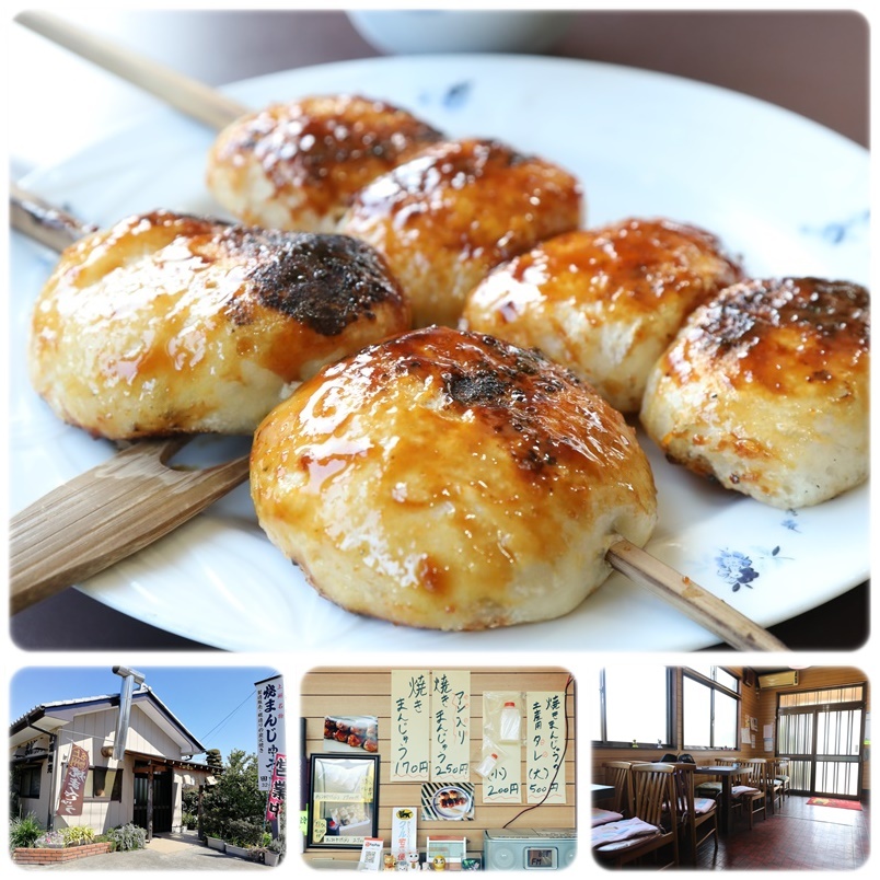伊勢崎市 田中屋 堀口店 焼きまんじゅう 焼まんじゅうを食らう 伊勢崎市 田中屋 堀口店 焼きまんじゅう 焼まんじゅうを食らう