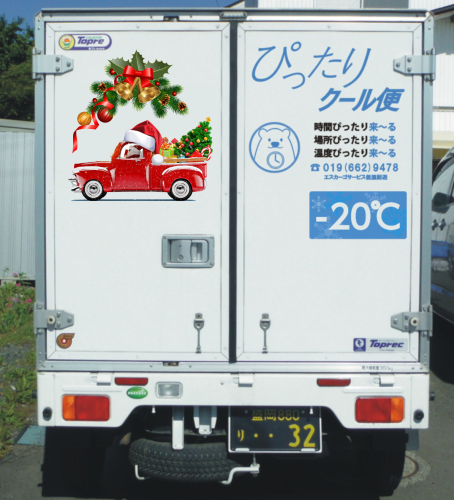 ”X\'mas” がやってきます。_f0246424_18524718.png