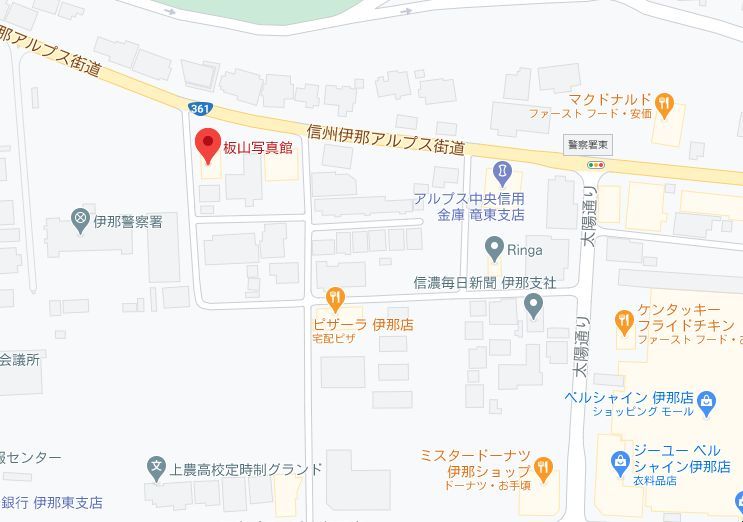 地図 伊那市 板山写真館 板山写真館 伊那市 フォトスタジオ