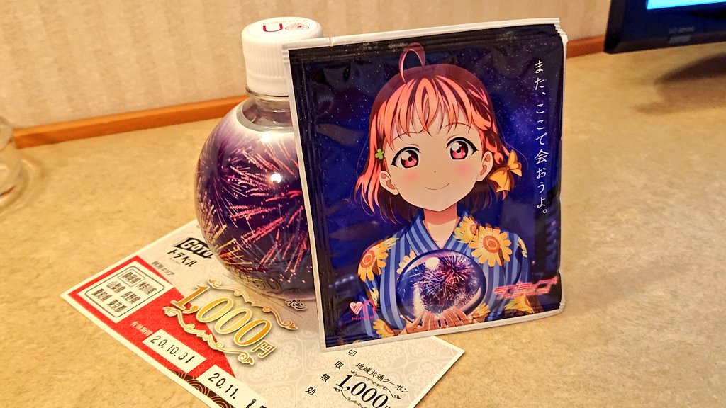 対馬で自転車キャンプ×釣り 1/3_d0211129_13041483.jpeg