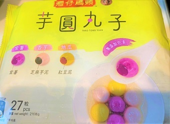 お家で秋のお手軽スイーツ!冷凍 & 粉もん 香港バージョン☆Hong Kong\'s Autumn Home Dessert_f0371533_12390424.jpg