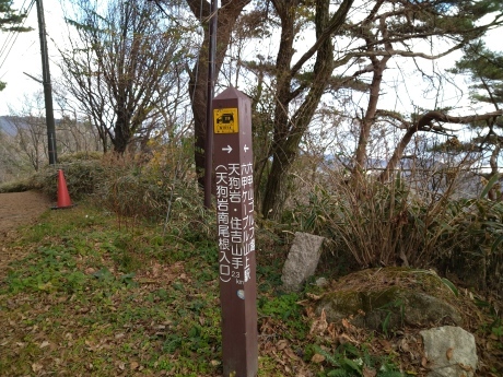 黒岩谷~天狗岩南尾根~西山谷~渦森台_c0218841_17065772.jpg