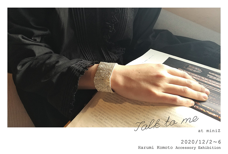 mini Z【河本春美作品展〜Talk to me】_a0017350_07063870.jpg