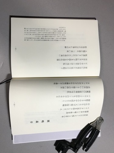 名古屋番傘川柳会が9０周年を迎え合同句集が発刊されました。_a0024350_19002016.jpg