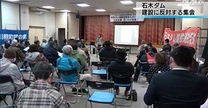 11/28 石木ダム強制収用あんまいばい2_f0197754_18020473.jpeg