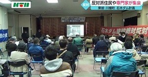 11/28 石木ダム強制収用あんまいばい2_f0197754_22514298.jpeg