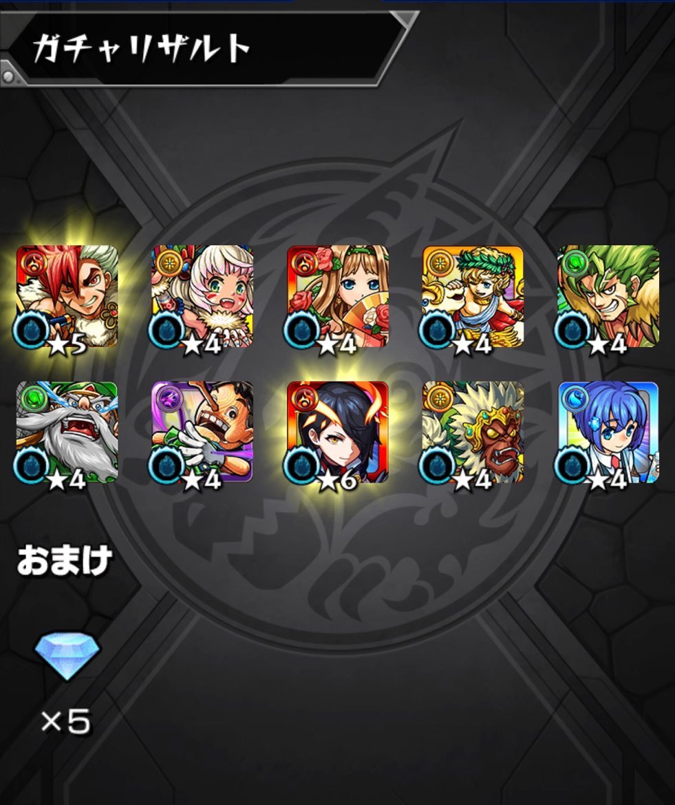 モンスト 罠だと分かってて引いちゃった 限定込み 6確定オールスター感謝ガチャとモンコレdxガチャに挑む ゲームに漫画 時々看護師