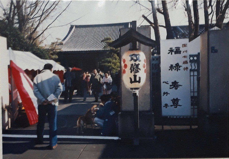 【七福神まとめ】東京正月七福神の二十年プラス京都【正月じゃなくても歩けます】_b0116271_01280637.jpg