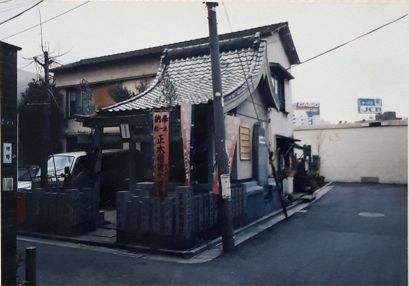 【七福神まとめ】東京正月七福神の二十年プラス京都【正月じゃなくても歩けます】_b0116271_01280650.jpg