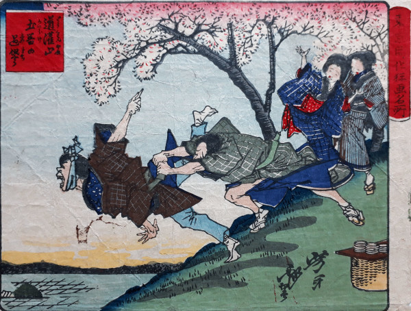【七福神まとめ】東京正月七福神の二十年プラス京都【正月じゃなくても歩けます】_b0116271_02101760.jpg