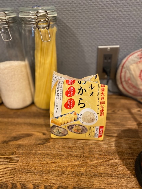 コストコのグルメおからで作るポテトを入れないポテトサラダ。_e0269389_20185673.jpg