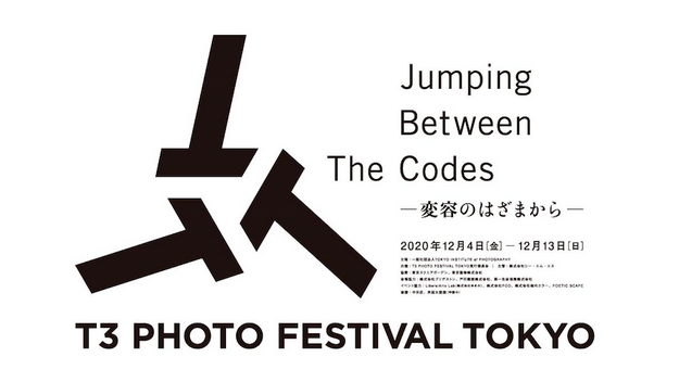 吉田志穂さん T3 PHOTO FESTIVAL TOKYO参加_b0187229_16073878.png