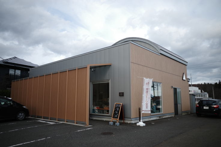Coffee Hygge Montblanc1955 青森県むつ市中央 ペーストリー カフェ 焼き菓子 Go To トラベル In 青森県 その4 趣味はウォーキングでは無い