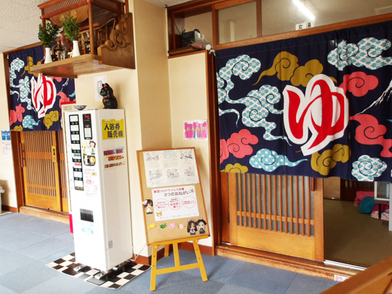 富山県高岡市「パラダイス」様のご紹介_f0228240_13144080.jpg