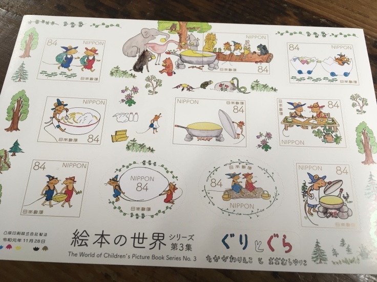 切手_d0386342_22474898.jpeg