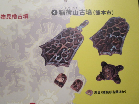 熊本県立博物館には鍍金された神獣鏡がある_a0237545_09401371.jpg