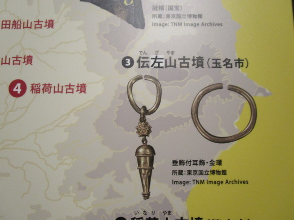 熊本県立博物館には鍍金された神獣鏡がある_a0237545_09405145.jpg