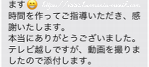 ピアノ教室通信☆着替えのこと_d0165645_19252271.png