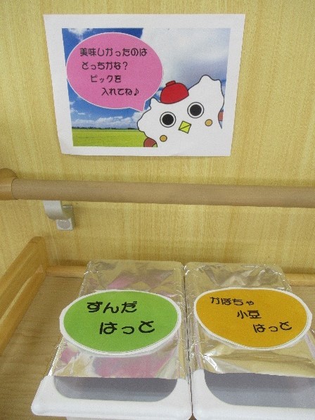 はっとフェス_c0350752_15012878.jpg