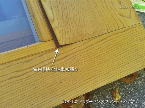 化粧合板のものは、注意が必要_c0108065_19052156.jpg
