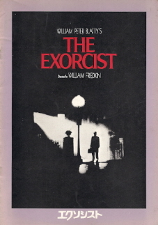 『エクソシスト』(1973)_e0033570_18400253.jpg