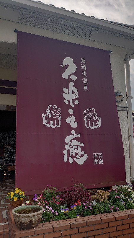 ほっこりDay_b0334704_09211370.jpg