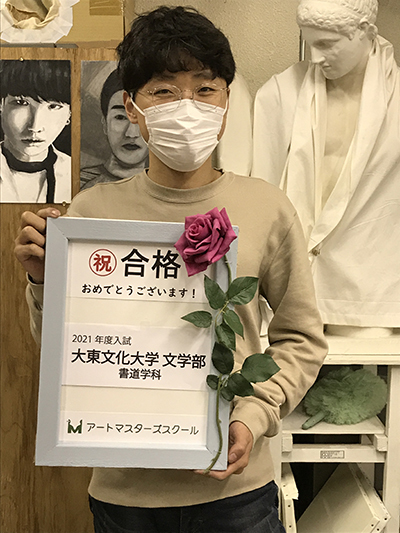 在校生 \"2021年度入試合格情報\" ②_b0107314_11244702.jpg