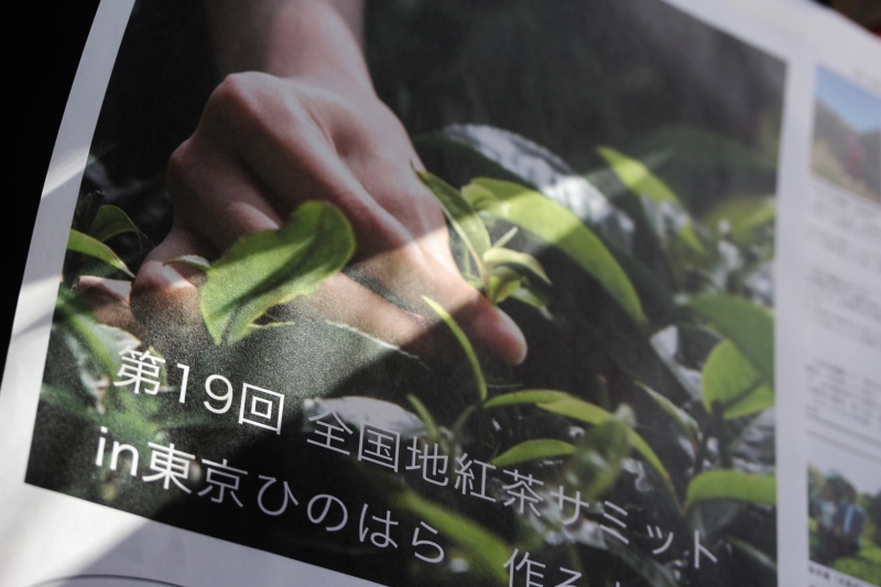 オンラインサミット_b0220318_18090539.jpg