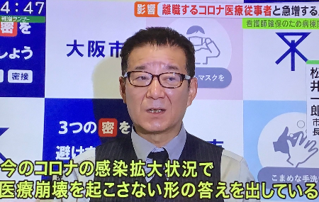 重症化した高齢者はトリアージ – 田村憲久の「最悪の事態も想定」の意味_c0315619_14522122.png