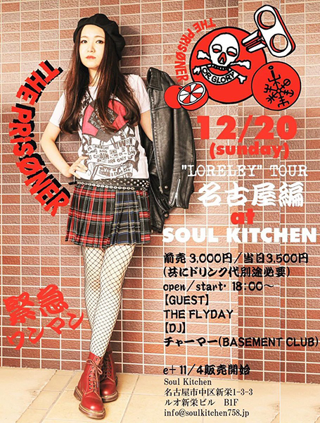 Route60 - FIELDSTYLE JAMBOREE 2020 × The Funtime Jam Session #9_b0277021_18274748.jpg