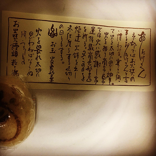 朝日カルチャーセンター中之島教室『英語で学ぶ日本文化』November 5th, 2020_c0215031_10155611.jpg